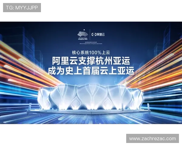 开云体育中文站提供专业的体育赛事数据分析与实时比分更新服务