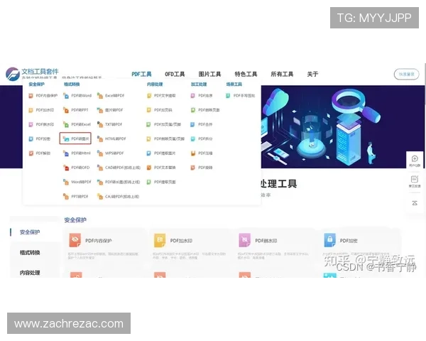 爱游戏体育官网注册流程详解,简单几步轻松开启你的游戏之旅 爱游戏体育官网注册流程详解,简单几步轻松开启你的游戏之旅