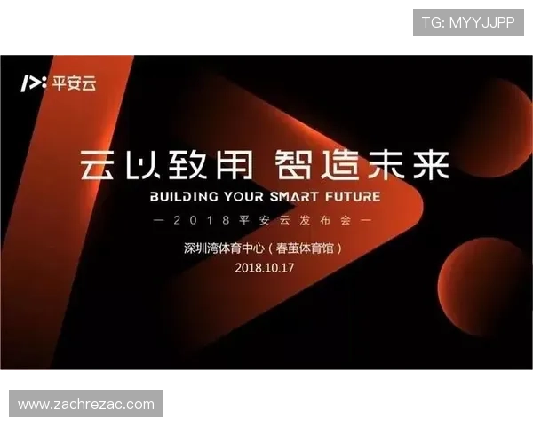 云开集团推动行业标准制定与行业生态健康发展的积极作用