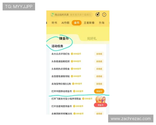 开云体验app官方入口最新优惠活动及福利领取攻略全解析