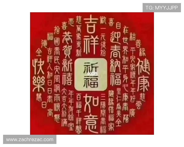 选择开运在线注册平台，开启你新人生的转运之旅