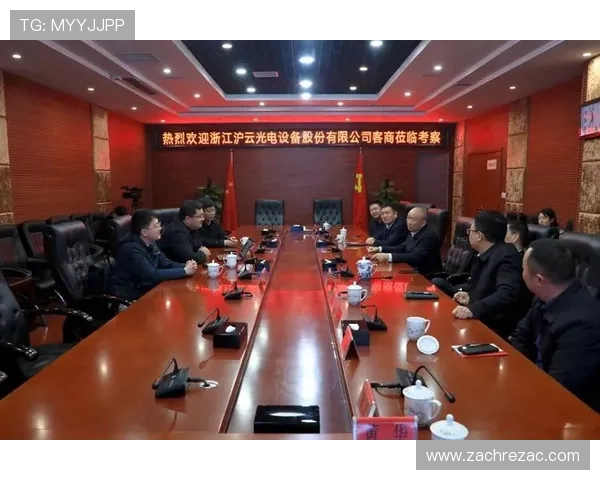 中国开云集团在中国的地理位置及其在中国市场的布局战略解析