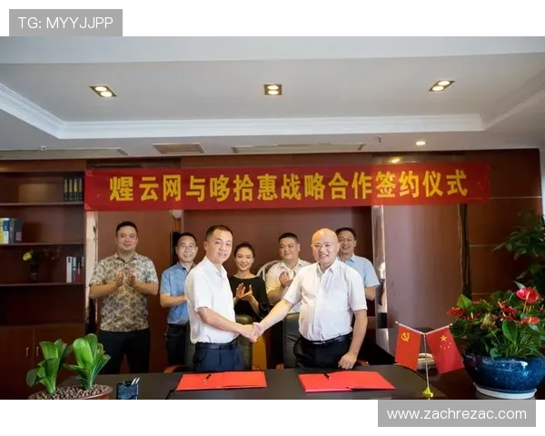 开云体育手机版注册流程详解帮助新手快速完成账号注册