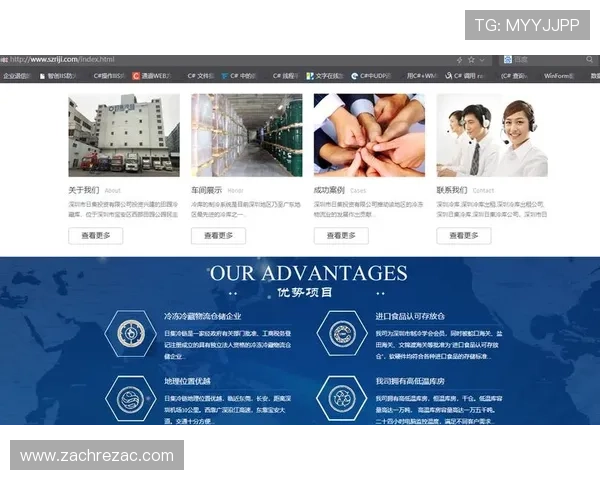 云开网注册入口无法访问怎么办？解决方案与常见问题快速排查指南