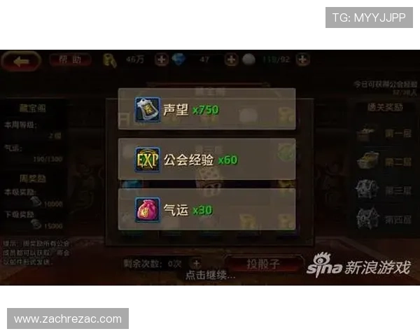 开云tylenol游戏内经济系统分析及合理利用技巧提升资源获取效率 开云tylenol游戏内经济系统分析及合理利用技巧提升资源获取效率