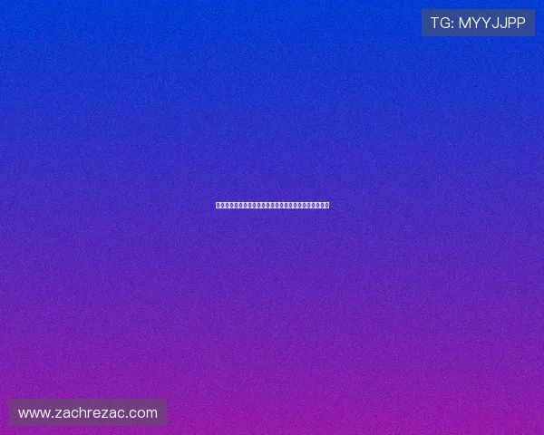 土耳其与美国在世界杯中的对决结果及比赛亮点全面解析