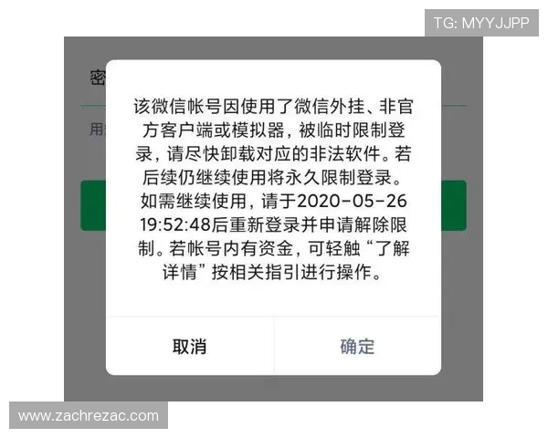 开云手机登录账号绑定微信后如何管理与解绑操作详解