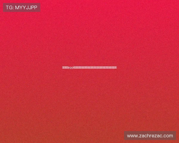 开运体育app登录入口下载常见问题解决方案,帮助用户顺利登录体验体育乐趣 开运体育app登录入口下载常见问题解决方案,帮助用户顺利登录体验体育乐趣