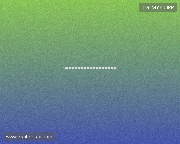 KY体育旗舰厅客户端提供专业的世界杯赛事直播与赛况分析满足球迷多样化需求 KY体育旗舰厅客户端提供专业的世界杯赛事直播与赛况分析满足球迷多样化需求