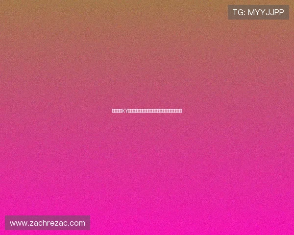 如何利用KY体育平台的社区功能增强用户互动体验与社交乐趣 如何利用KY体育平台的社区功能增强用户互动体验与社交乐趣